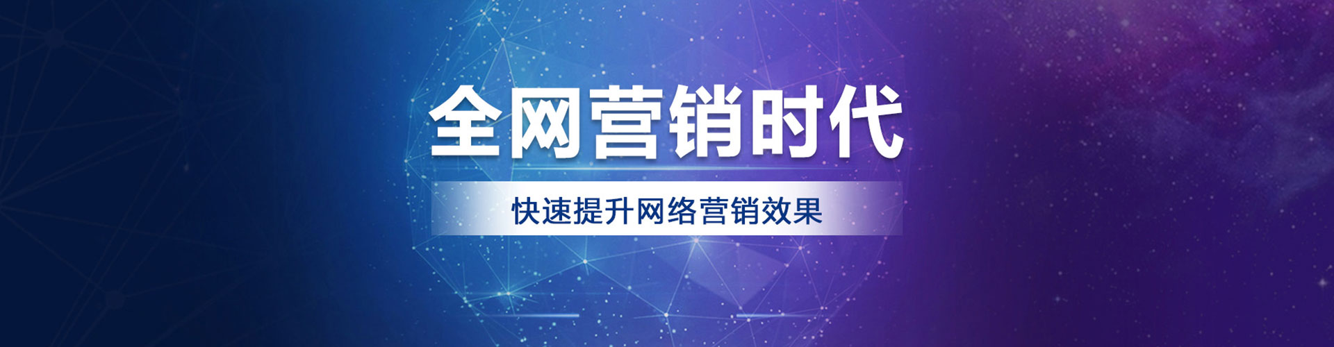 通辽百度推广返点