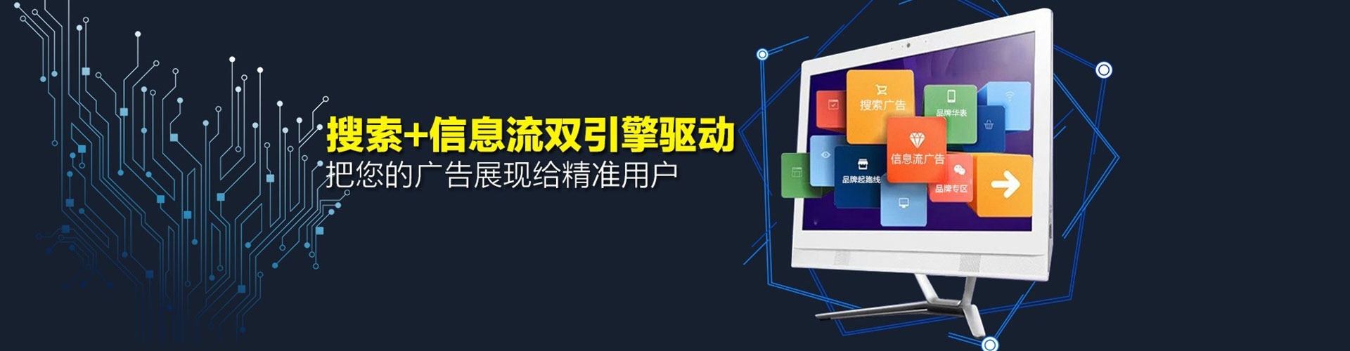 通辽百度推广开户