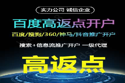 SEM推广代运营公司案例：助力企业实现品牌影响力提升