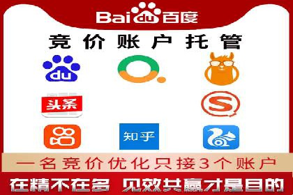 解析信息流广告运营的五大关键点