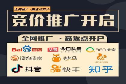 信息流广告运营案例：短视频平台广告